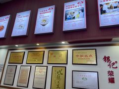 -银记肠粉店(市二宫店)