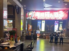 大堂-雅盛品931海鲜酒家