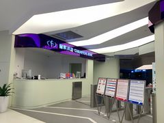 -冠军冰场CHAMPION RINK(苏州中心商场店)