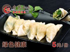 1元土豆丝卷饼-老张太太特色小卷饼(第3号店)