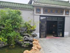 -粥旺庄(芳村店)