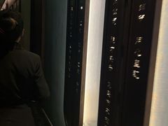 -和子足浴SPA会馆(东方之门店)