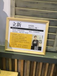 -可可丽舍