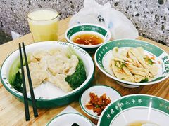 -袁记云饺(南门口店)