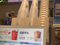 -茶百道(文冲沃尔玛店)