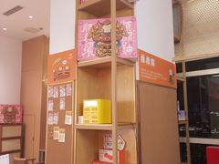 -谷小推·按摩·茶饮·社交(阳光新业店)