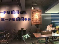 -微醺烤牛·炭火烧烤·精酿啤酒(东郊记忆店)