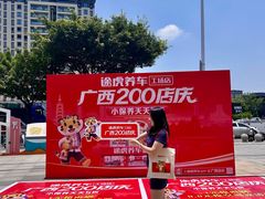 -万达广场(桂林高新店)