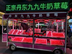 -塔湾兴顺国际观光夜市