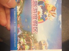 -杜氏旅游度假区
