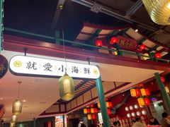 门面-辣小鲜·南昌大排档(船山路店)