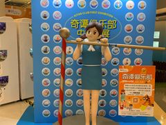 -银座mall(东直门店)