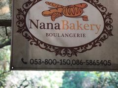 -Bamboo Saturday Market(Nana Jungle)