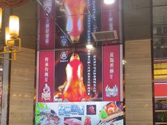 -津悦·正阳春烤鸭(红旗南路店)