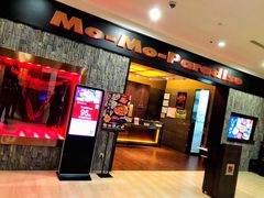 门面-MoMo牧场·寿喜烧专门店(长泰广场店)
