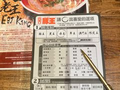 -豚王拉面(澳门银河店)