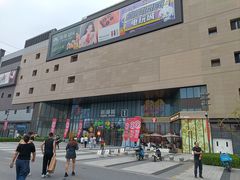 -首创奥特莱斯(昆山店)