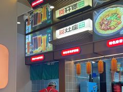 -灶座小锅烀饼·铁锅炖(道里店)
