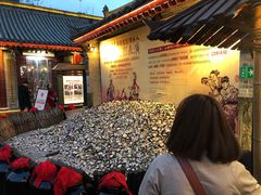 -摔碗酒(永兴坊店)