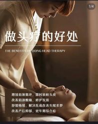 -Bollins波林丝•专研护发中心