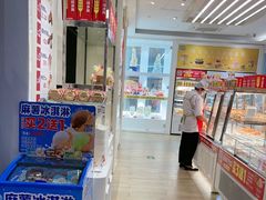 -味多美蛋糕(三元桥店)