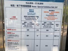 -香港科学馆