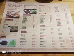 菜单-香满园春饼·家常菜(东大桥店)