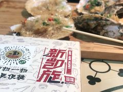 -新凯旋烧烤·燕姐千岛湖土菜