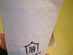 -厝内小眷村(西单大悦城店)