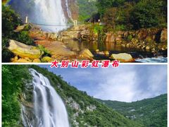 -天柱山风景区