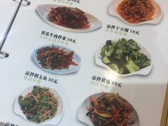 菜单-许妈妈餐厅烤肉烧烤家常菜(明润广场店)