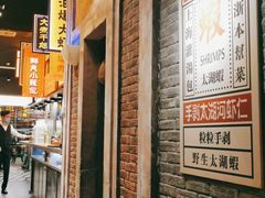 门面-弄堂小笼包(天津南开大悦城店)
