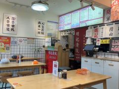 -明記茶餐廳(福田总店)
