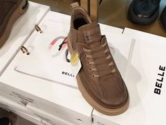 -新奥购物中心