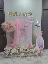 -上海漾颜医疗美容