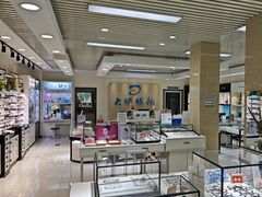 -大明眼镜(万寿路店)