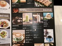 菜单-闻见中国海南菜(K11店)