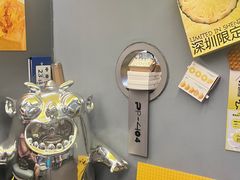 -茶力的小怪兽(梅林卓悦汇店)