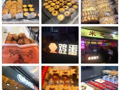 -莉莲蛋挞(日月光店)