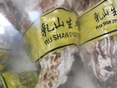 -马王堆海鲜水产市场