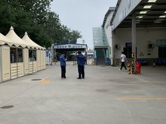 -北京市二清机动车检测场有限公司