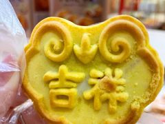 -稻香村(观前街店)