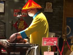 -北平楼·烤鸭·北京菜(牡丹园店)