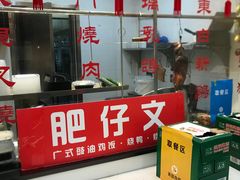 -十六台·经典广东菜(德外大街店)