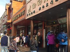 -老回回饺子馆(海洋馆店)