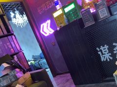 -剧狐剧本杀(徐汇1号店)