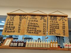 -阿木舂记·特色小吃(平江路店)