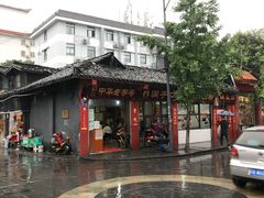 -洞子口张老二凉粉(文殊院店)