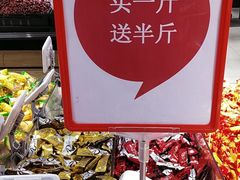 -物美超市(金宝街店)