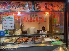 -姐妹临高乳猪店(海垦路店)